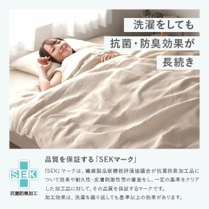 掛け布団 カバー 寝具 単品 シングル 約15...の詳細画像5