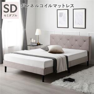 シーリー チタンコレクション「ラグラス」 セミダブル Sealy シーリー マットレス 正規販売店 セミダブル ラグラスIII