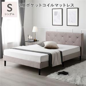 RASIK 　ファブリックベッド　シングル　IRONA モーブピンク RASIK（ラシク） 布張り ベッド シングル ベッドフレームのみ 脚付