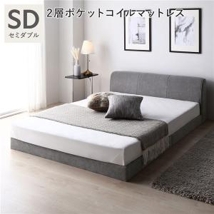 セミダブル　マットレス付き　ラシク ベッド – RASIK（ラシク）家具・インテリア専門店
