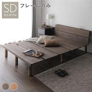 LOWYA（ロウヤ） ベッド ベッドフレーム ローベッド ヘッドボード 収納