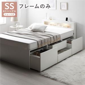 ニトリ（NITORI） シングル 照明・コンセント付き収納ベッドフレーム