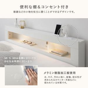 照明 宮付 チェスト ベッド シングル ベッド...の詳細画像4
