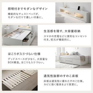照明 宮付 チェスト ベッド セミダブル ベッ...の詳細画像2