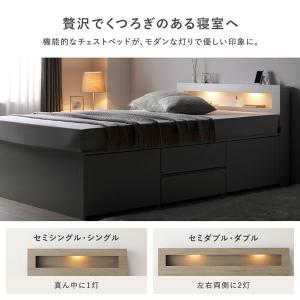 照明 宮付 チェスト ベッド セミダブル ベッ...の詳細画像3