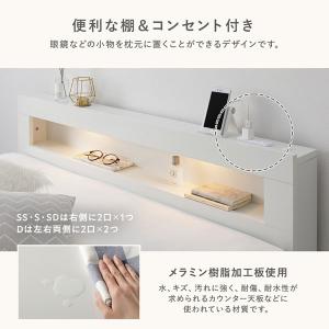 照明 宮付 チェスト ベッド セミダブル ベッ...の詳細画像4