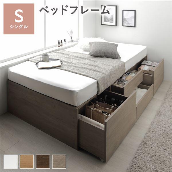 ヘッドレス チェスト ベッド 通常丈シングル ベッドフレームのみ 大容量 引き出し 収納ベッド すの...
