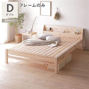 ウッドスプリング付ベッドフレームセンベラ Sembella ダブルサイズ