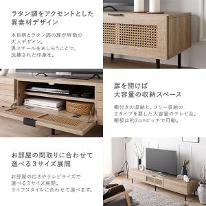 テレビ台 テレビボード ローボード 幅120c...の詳細画像2