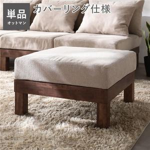 Lelax オットマン スツール 本革 1人掛けソファ ワイド 大型 チェア 足