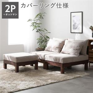OUTPUT LIFE OUTPUT LIFE AIR GLAMP SOFA 3P アウトプットライフ エア