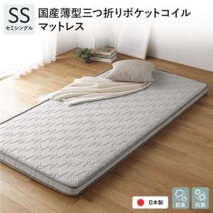 RASIK（ラシク） 日本製 ポケットコイル マットレス シングル 薄型 3