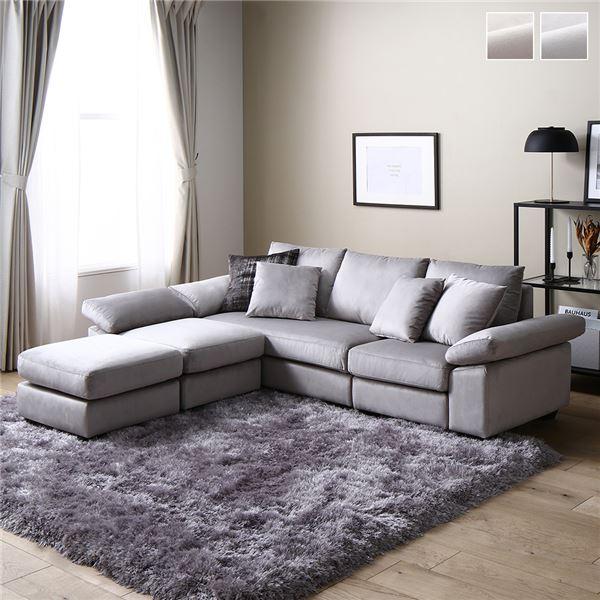 カウチソファ 〔 脚付き ロー脚6cm ファブリック 〕 カバーリング仕様 ベルベット調 肘付き ミ...