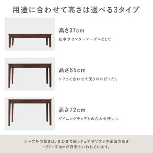 エクステンションテーブル 高さ65cm 約幅1...の詳細画像4