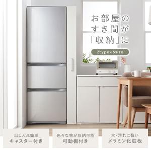 すき間 収納ラック ハイタイプ 幅14cm キ...の詳細画像1