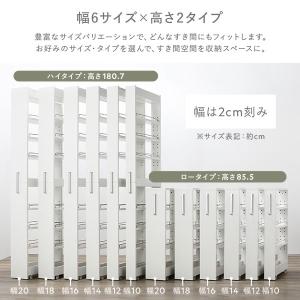 すき間 収納ラック ハイタイプ 幅14cm キ...の詳細画像2