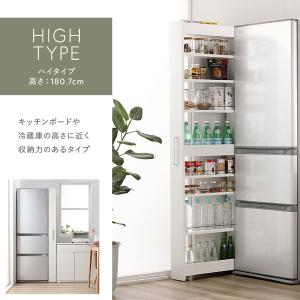 すき間 収納ラック ハイタイプ 幅14cm キ...の詳細画像4