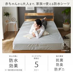 防水 シーツ 〔 ボックスシーツ タイプ ワイ...の詳細画像1