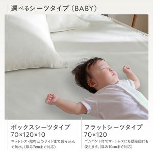 防水 シーツ 〔 ボックスシーツ タイプ ワイ...の詳細画像4