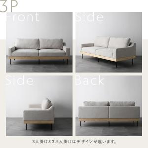 ソファ 3.5人掛け 単品 肘付き 洗える カ...の詳細画像5