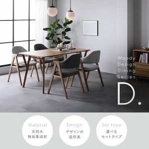 ダイニングテーブル 食卓 約幅140cm 単品...の詳細画像2
