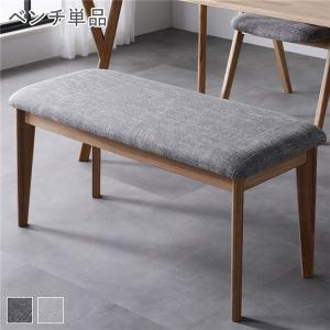 IKEA/イケア/通販】ESSEBODA エスエボーダ ベンチ 収納付き