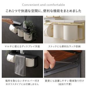 トイレットペーパーホルダー 網板タイプ 約幅4...の詳細画像2