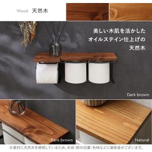トイレットペーパーホルダー 網板タイプ 約幅4...の詳細画像5