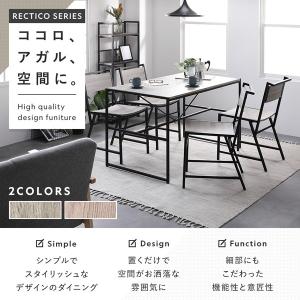 ダイニングテーブル 単品 幅120×奥行70c...の詳細画像1
