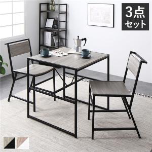 ダイニングテーブル+チェア 75×56×73cm 四角形 2脚