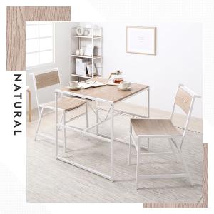 ダイニングセット 3点セット ダイニングテーブ...の詳細画像4