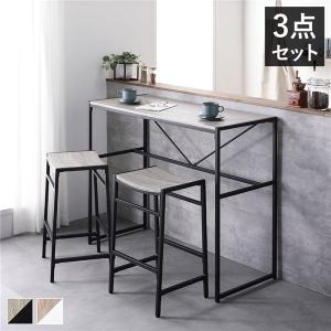 LOOKIT カウンターテーブル セット カウンターチェア 3点セット