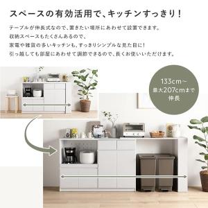 収納棚 + 伸長テーブル 2点セット 幅133...の詳細画像2