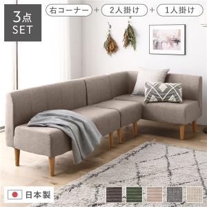 ニトリ（NITORI） 布張り2人掛けカウチソファ(GN222 左カウチ GY