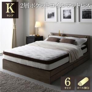 RASIK（ラシク） マットレス クイーン 160cm 2層 ポケットコイル ハイ