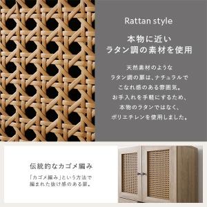 チェスト キャビネット 幅60cm ナチュラル...の詳細画像5