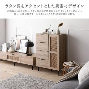 チェスト キャビネット 幅72cm ナチュラル...の詳細画像4