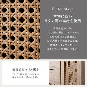チェスト キャビネット 幅72cm ナチュラル...の詳細画像5