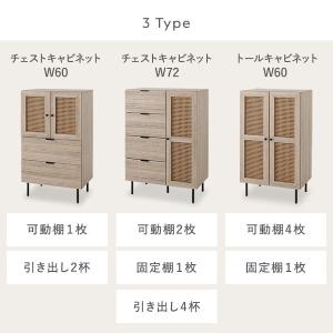 トール キャビネット 幅60cm ナチュラル ...の詳細画像3