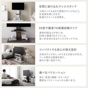テレビスタンド 左右首振りタイプ ロータイプ ...の詳細画像1