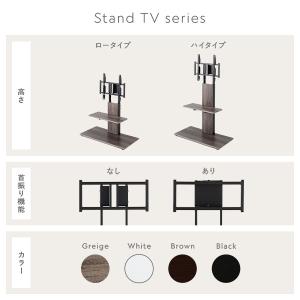 テレビスタンド 左右首振りタイプ ロータイプ ...の詳細画像2