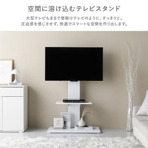 テレビスタンド 左右首振りタイプ ロータイプ ...の詳細画像3