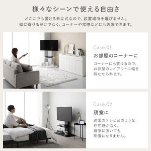 テレビスタンド 左右首振りタイプ ロータイプ ...の詳細画像4