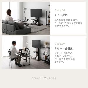 テレビスタンド 左右首振りタイプ ロータイプ ...の詳細画像5