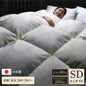 ニトリ（NITORI） 羽毛掛ふとん スタンダード セミダブル(UL K2521 SD