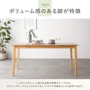 ダイニングテーブル 単品 幅135cm 天然木...の詳細画像5