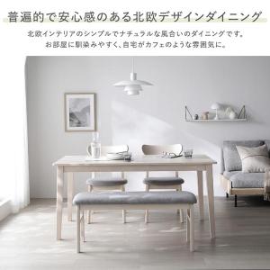 ダイニングチェア 1脚 単品 幅47cm ファ...の詳細画像4