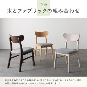 ダイニングチェア 1脚 単品 幅47cm ファ...の詳細画像5