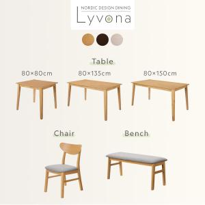 ダイニング 3点セット ダイニングテーブル 幅...の詳細画像2