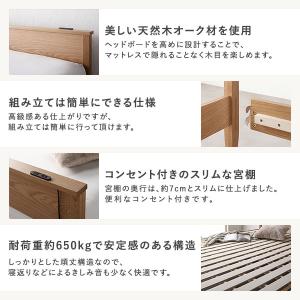 ベッド ダブル ベッドフレームのみ ナチュラル...の詳細画像2